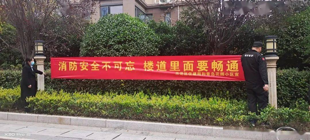 道业工程项目