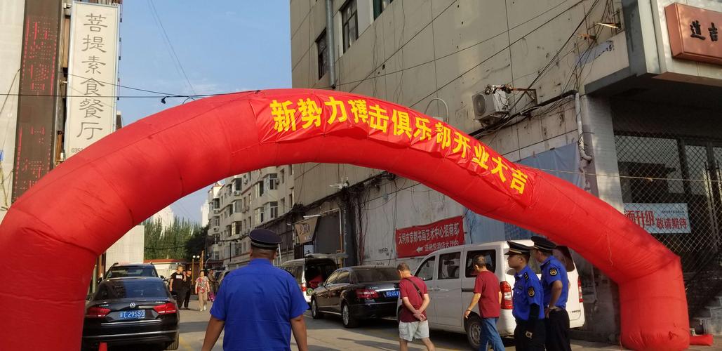 道业工程项目